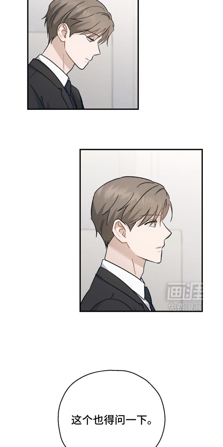 第136话9