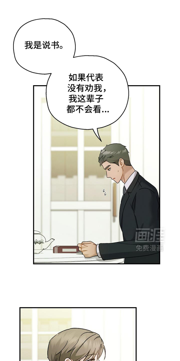 第136话2