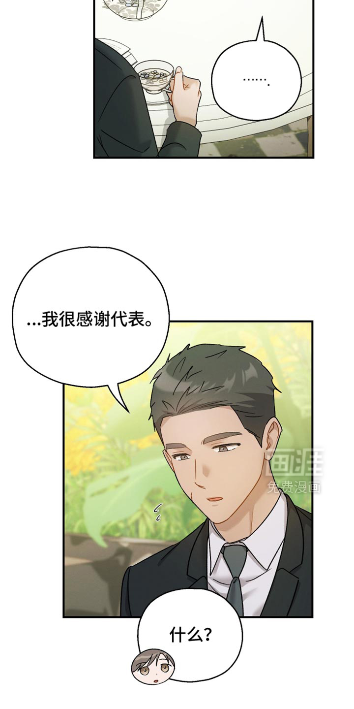 第136话1