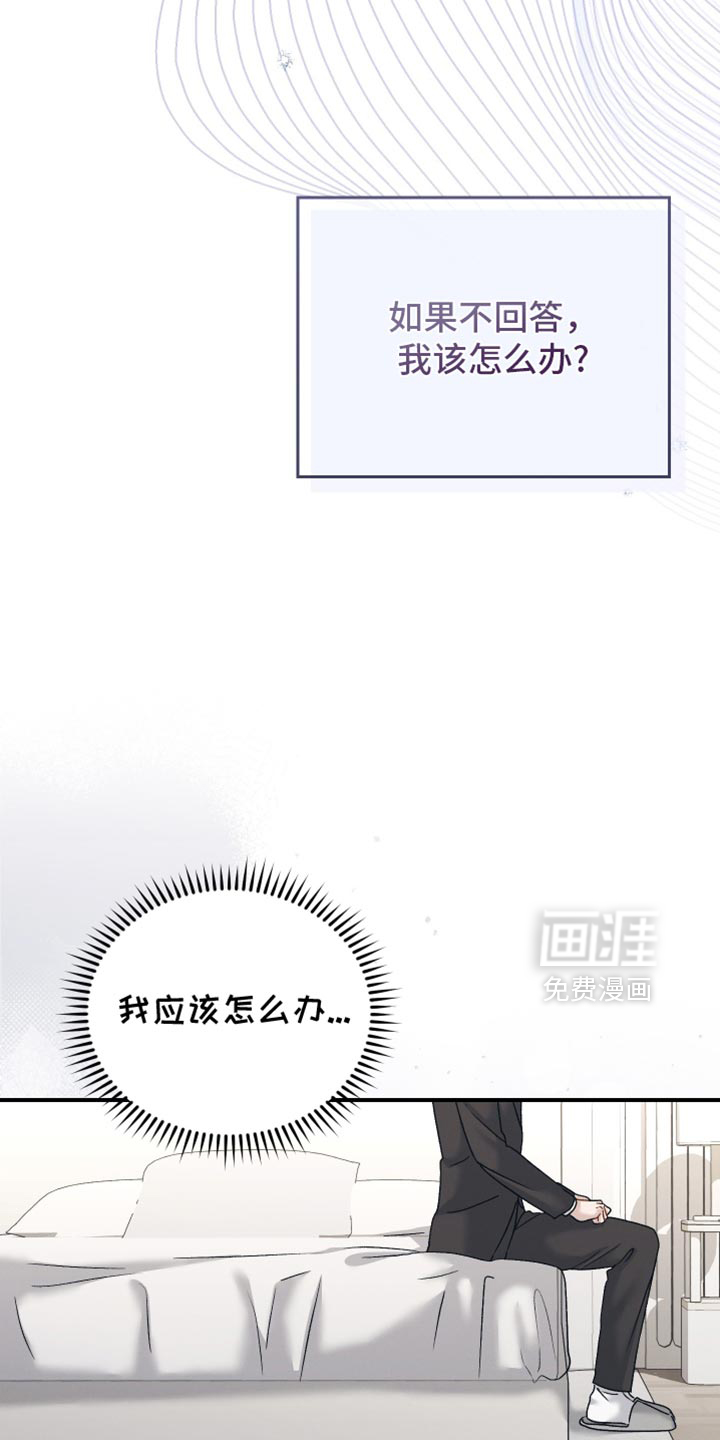 第136话16