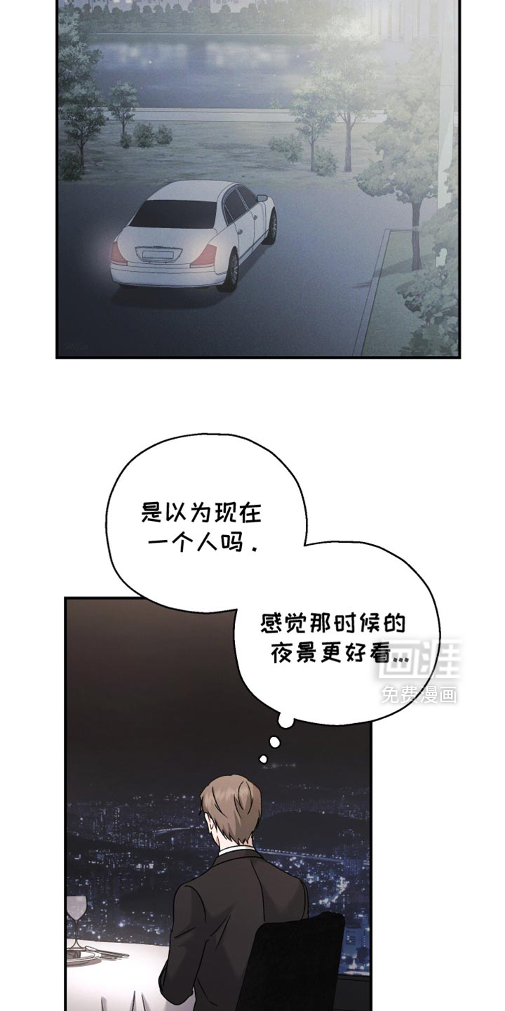 第136话20