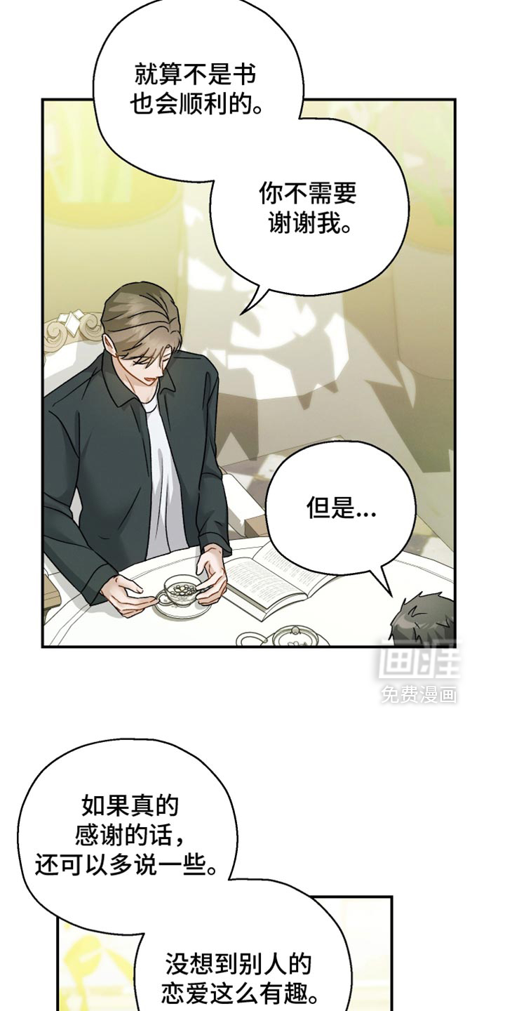 第136话4