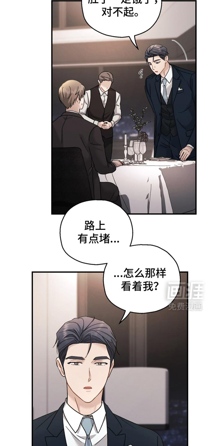 第136话24