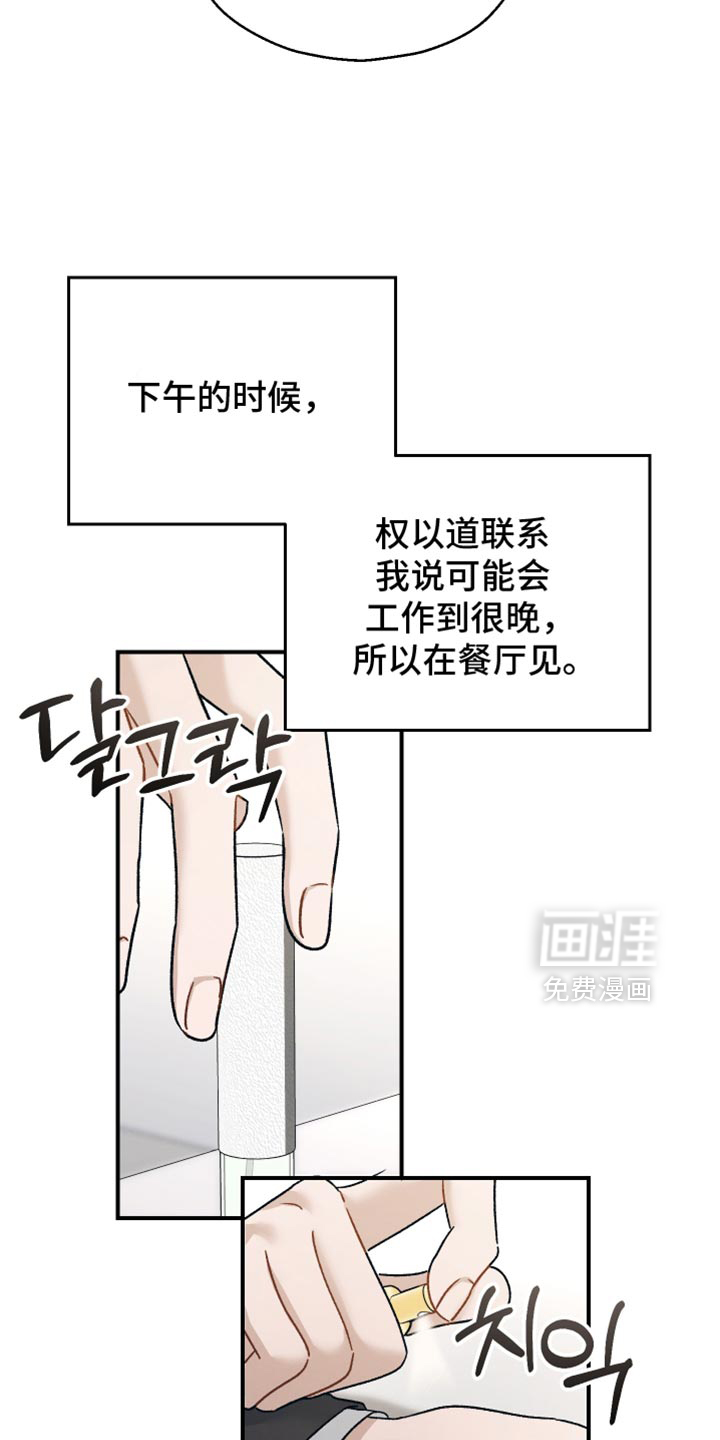 第136话10