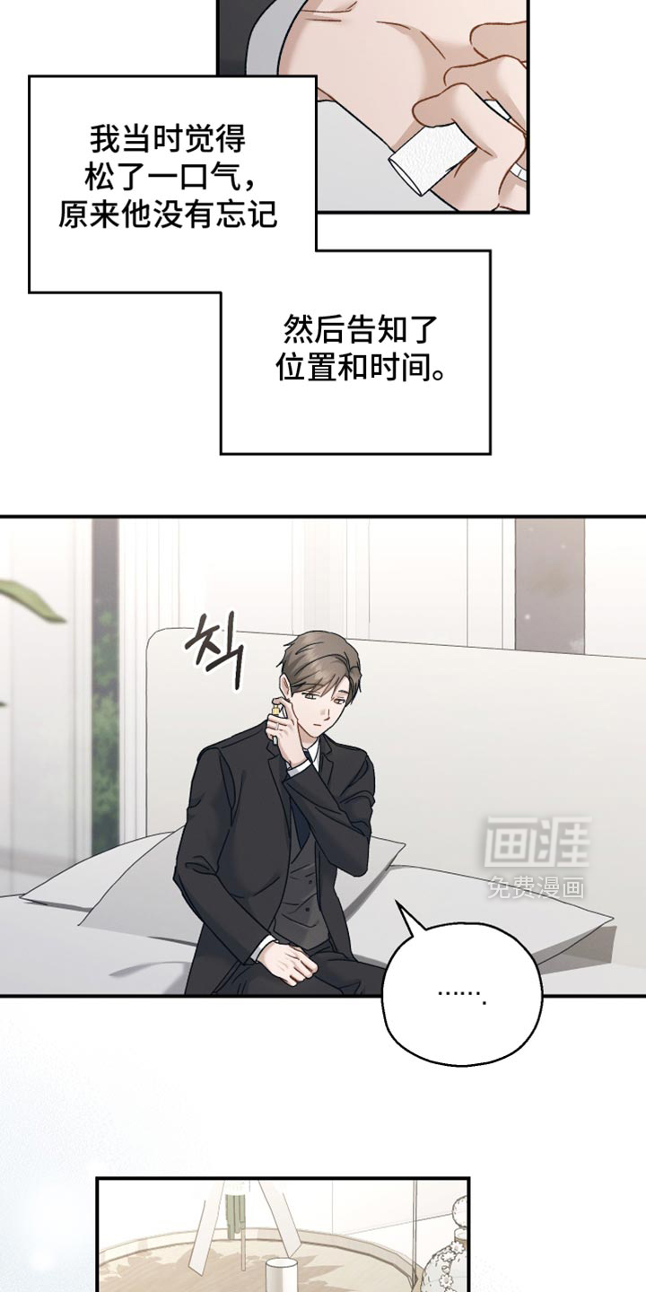 第136话11