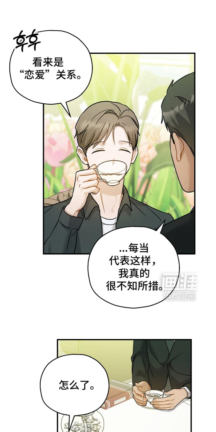 第136话0