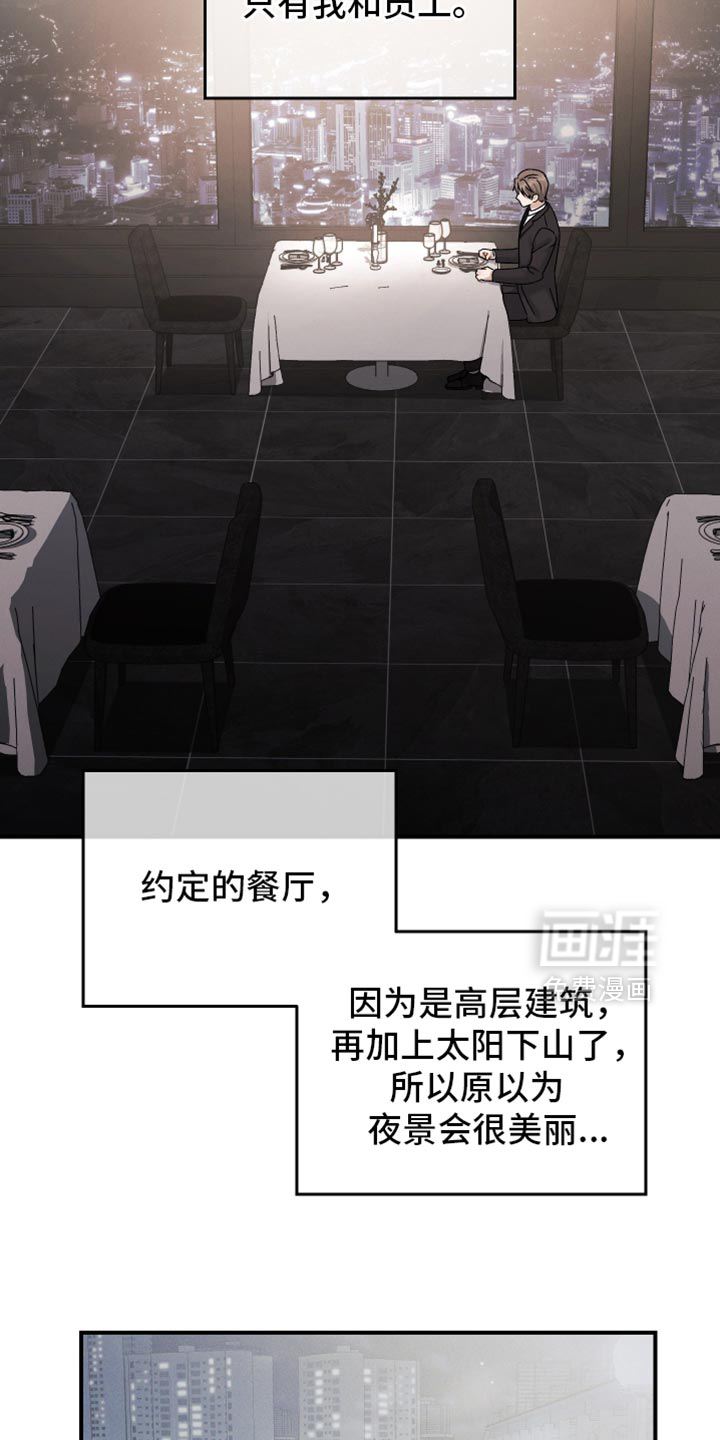 第136话19