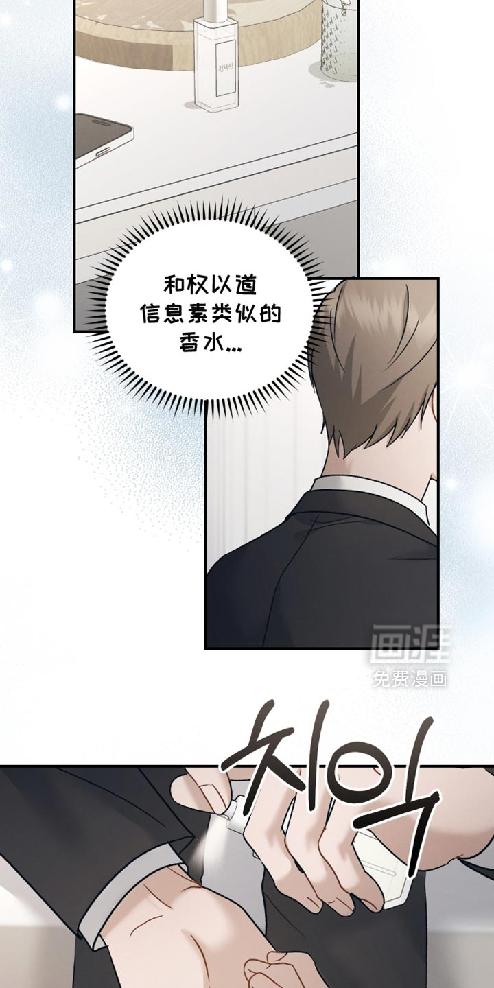 第136话12