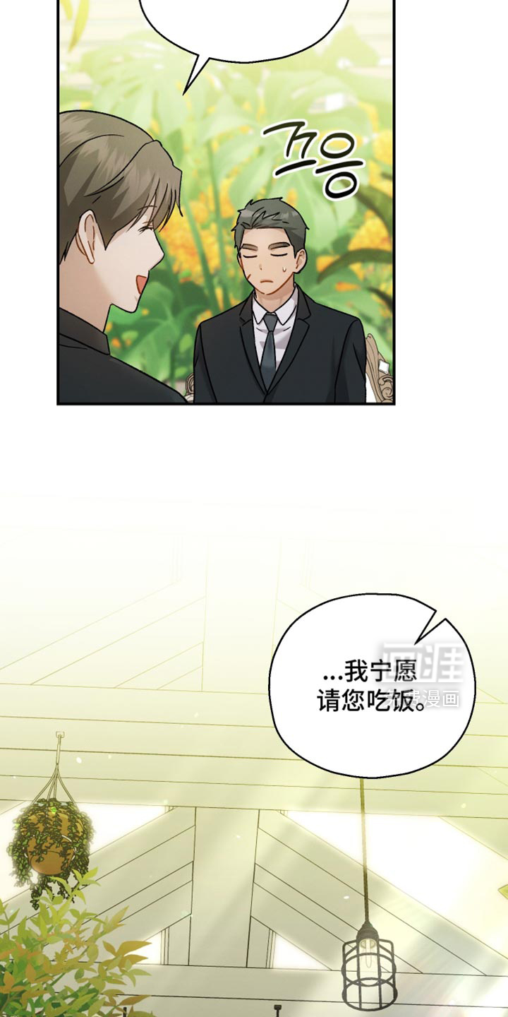 第136话5