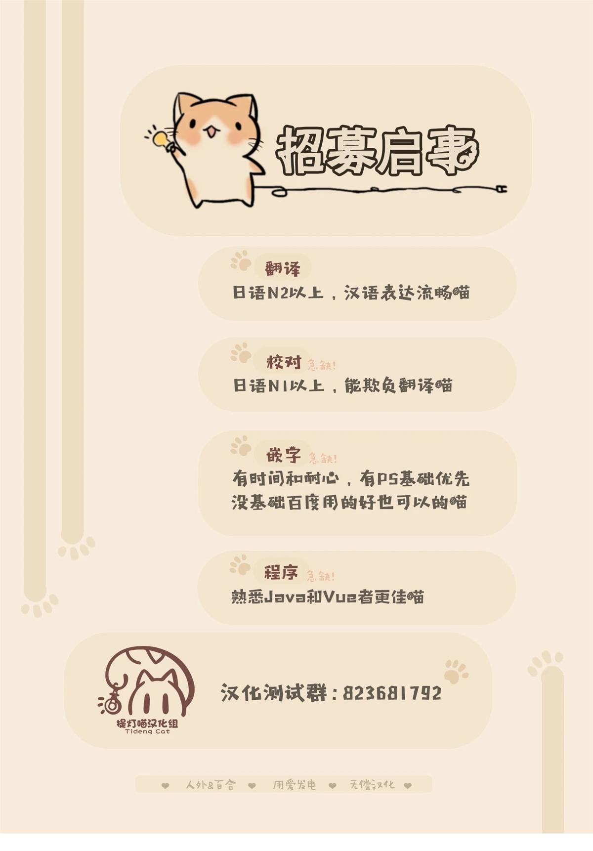 『精灵眷顾的孩子』只要存在就可以了25