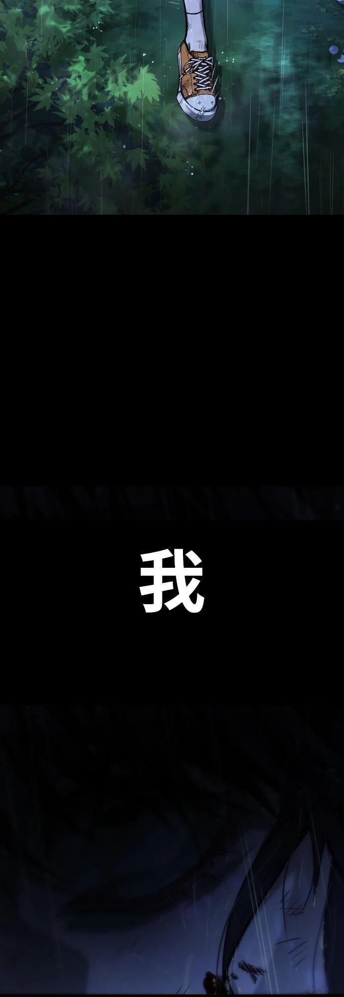 第1话2