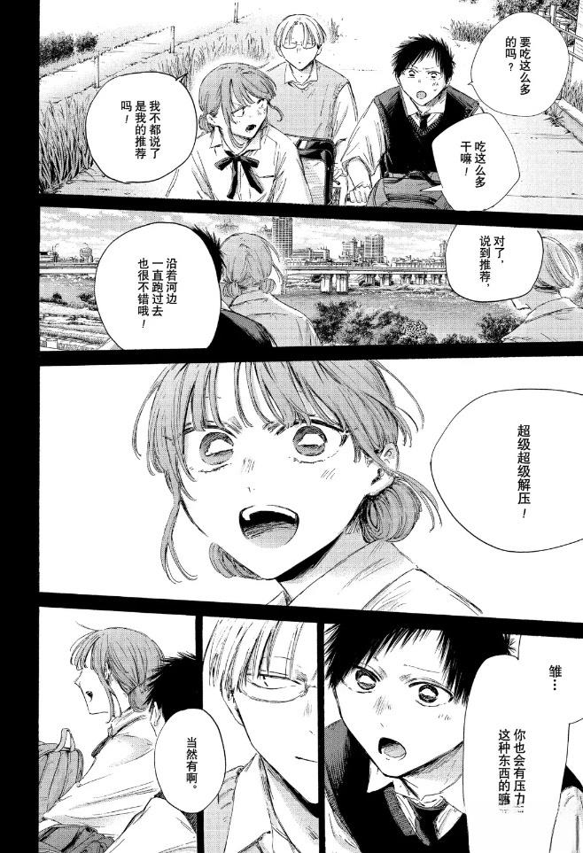 第223话 第16页