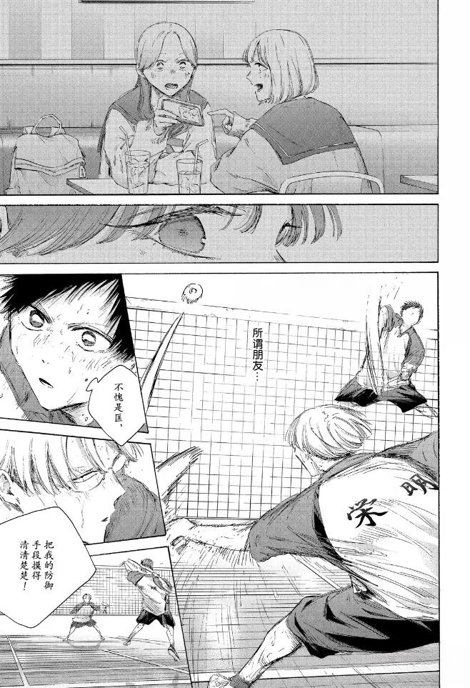 第225话 第5页