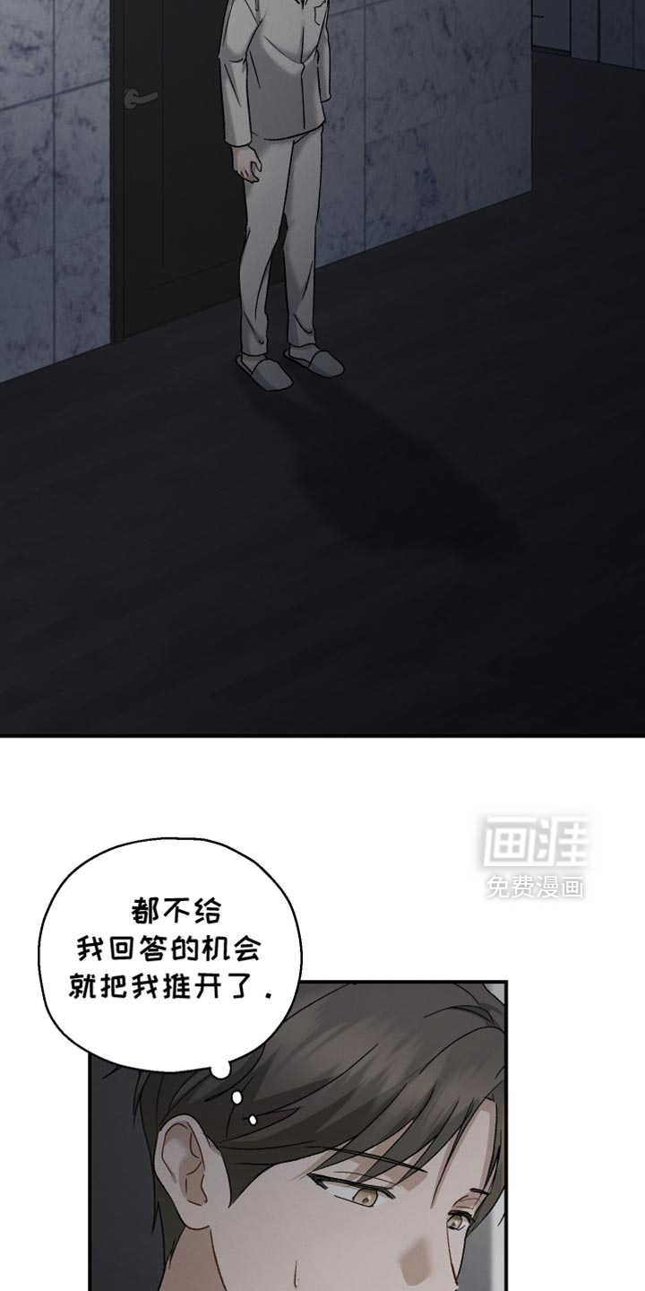 第135话7