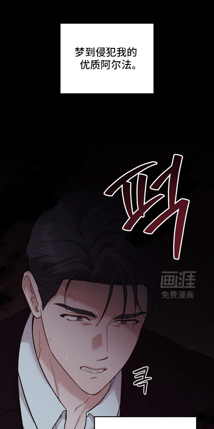 第135话12