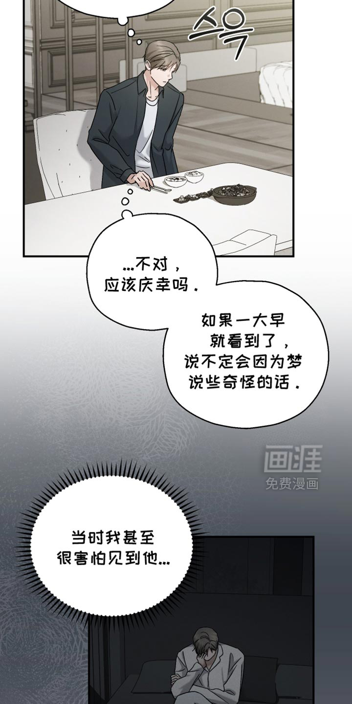 第135话15