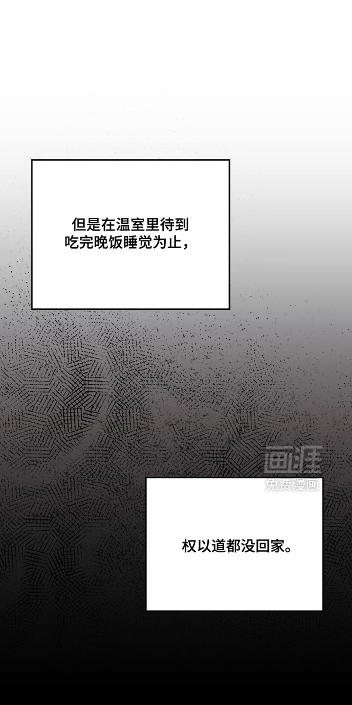 第134话11