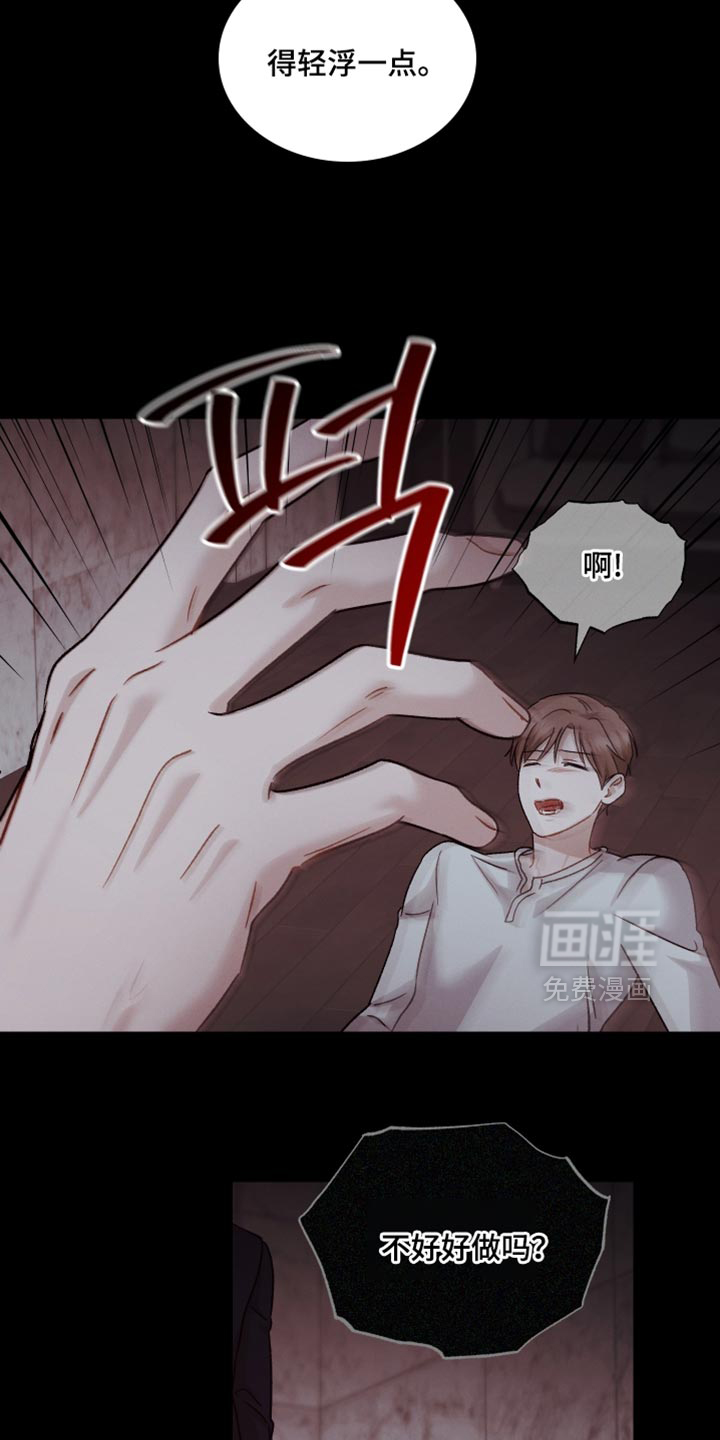 第134话13