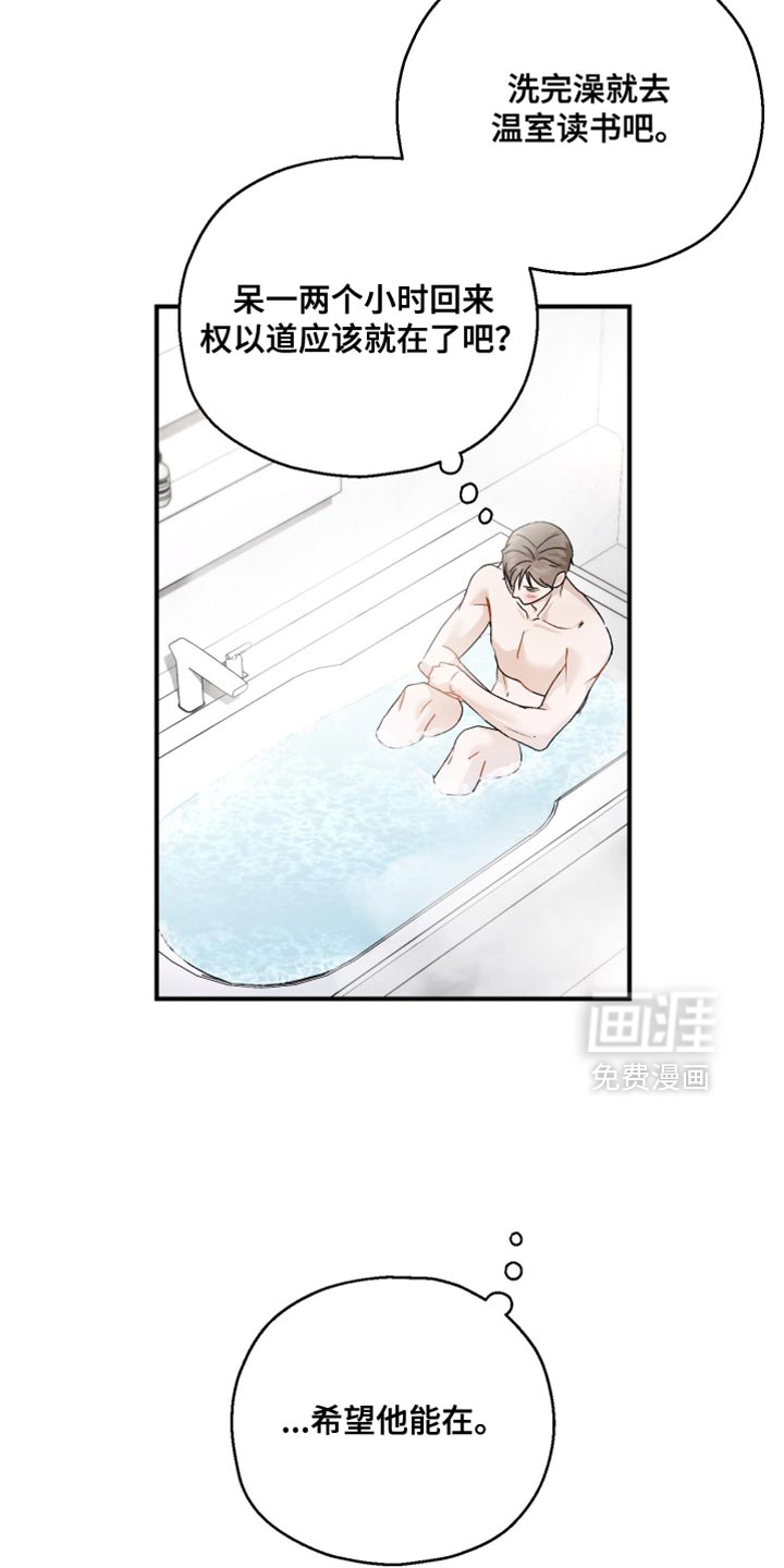 第134话10