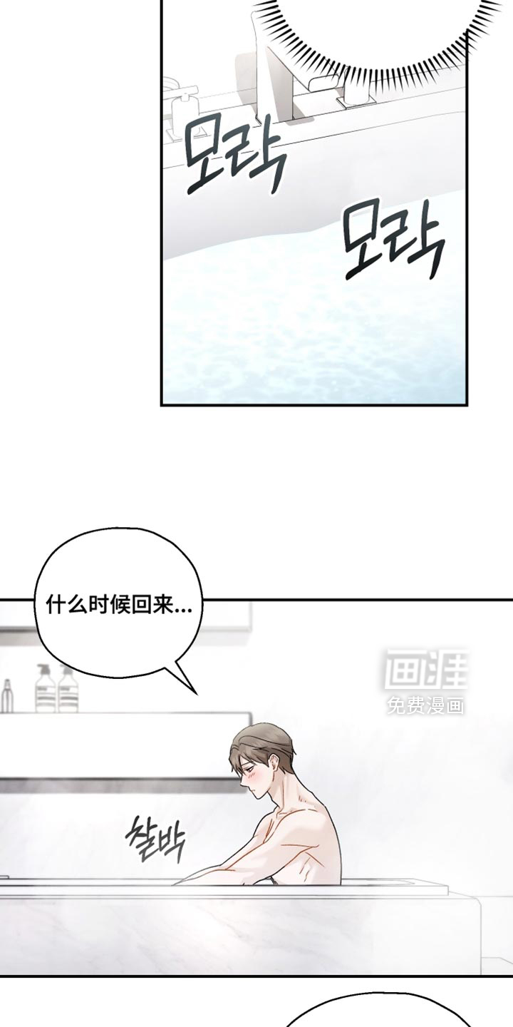 第134话9