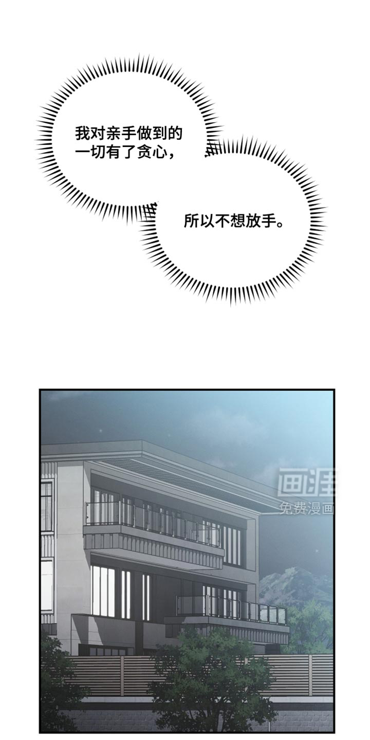 第134话7