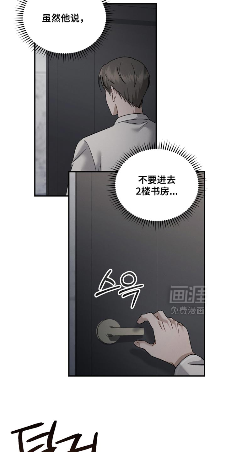 第134话20