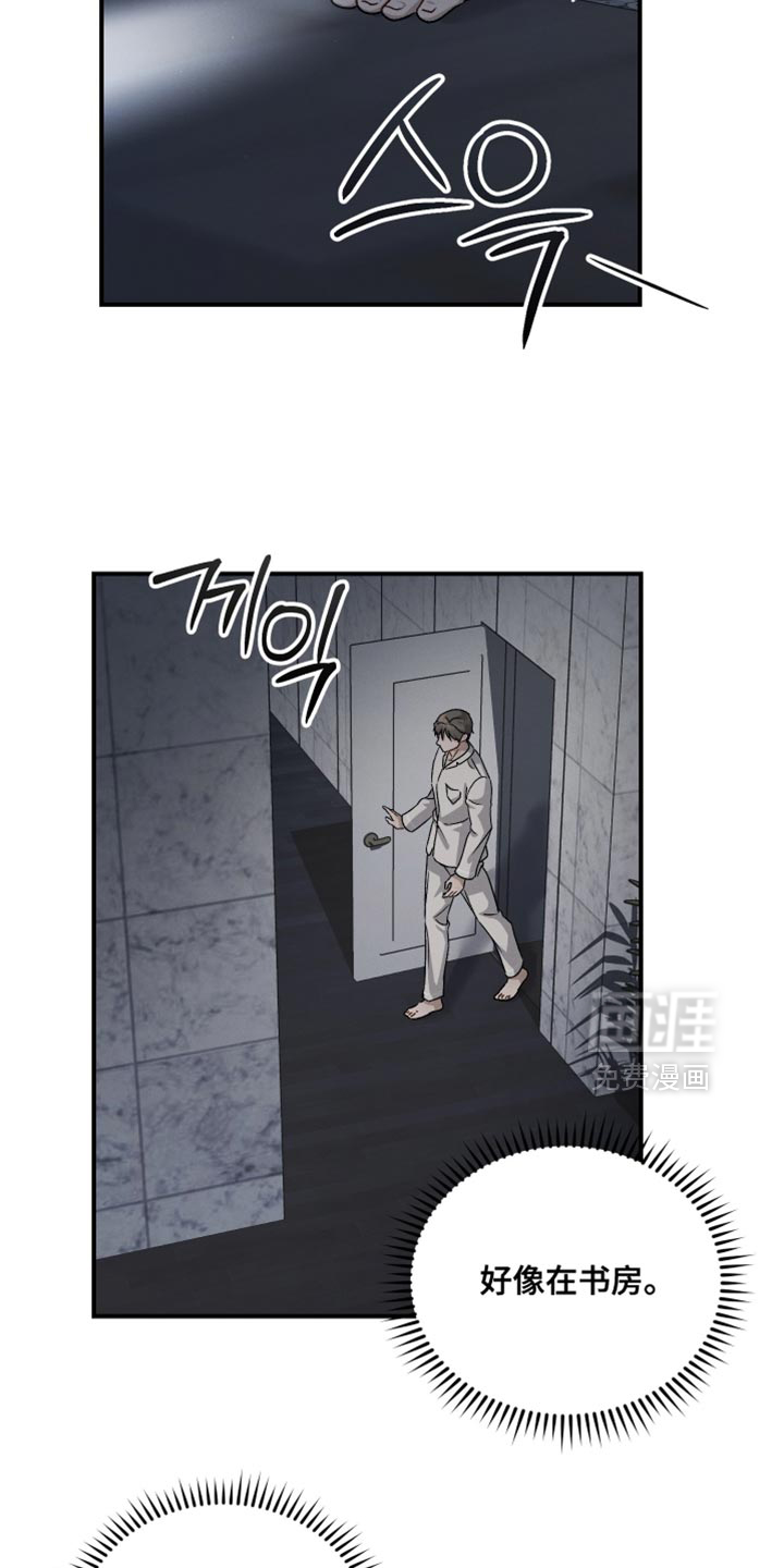 第134话19