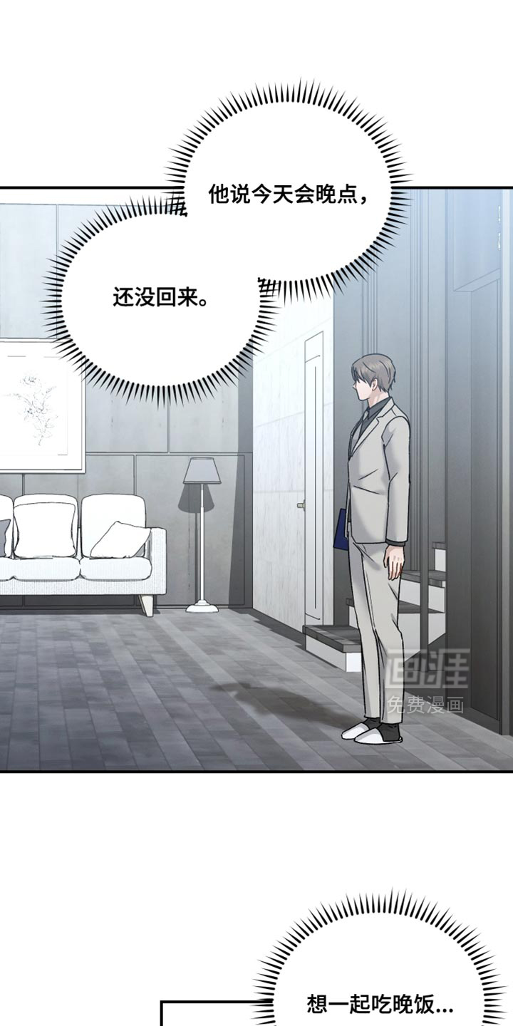 第134话8