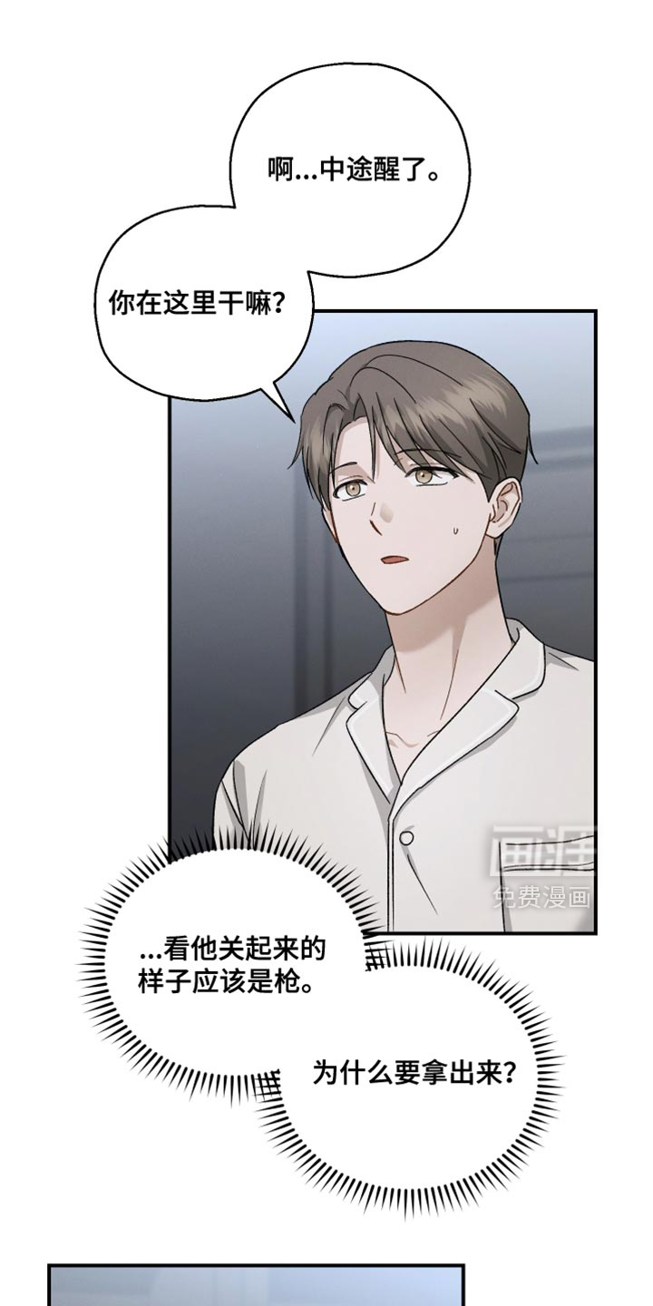 第134话23
