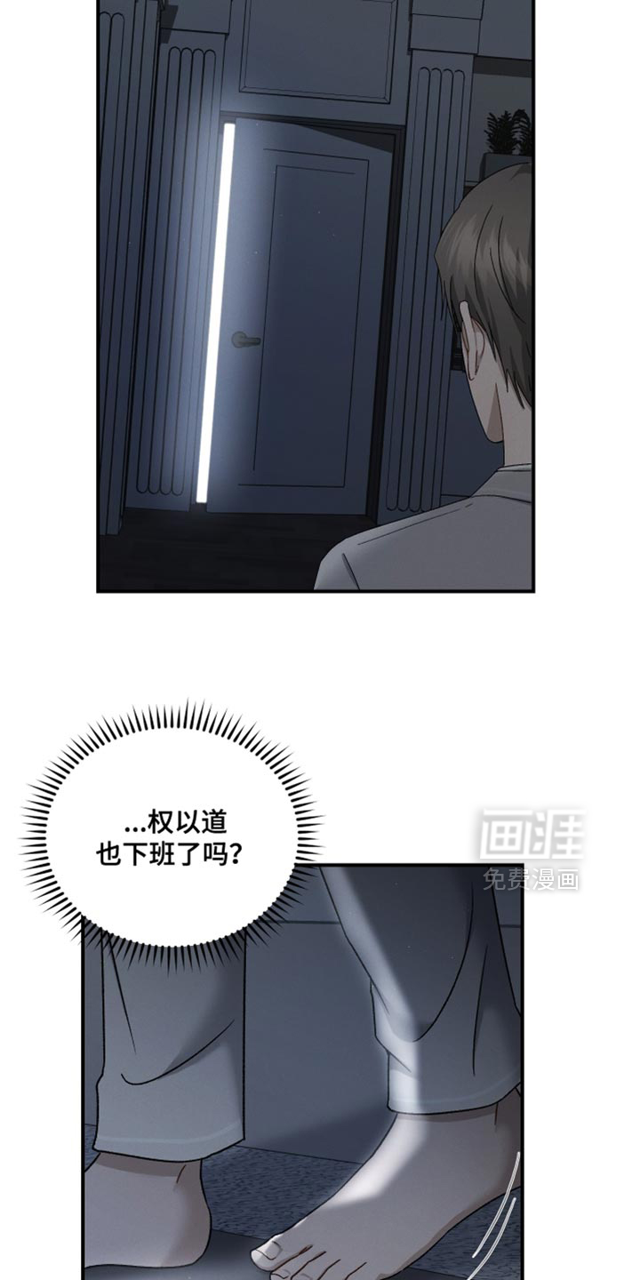 第134话18