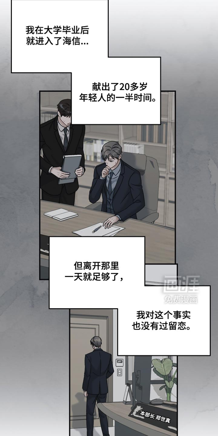 第134话2