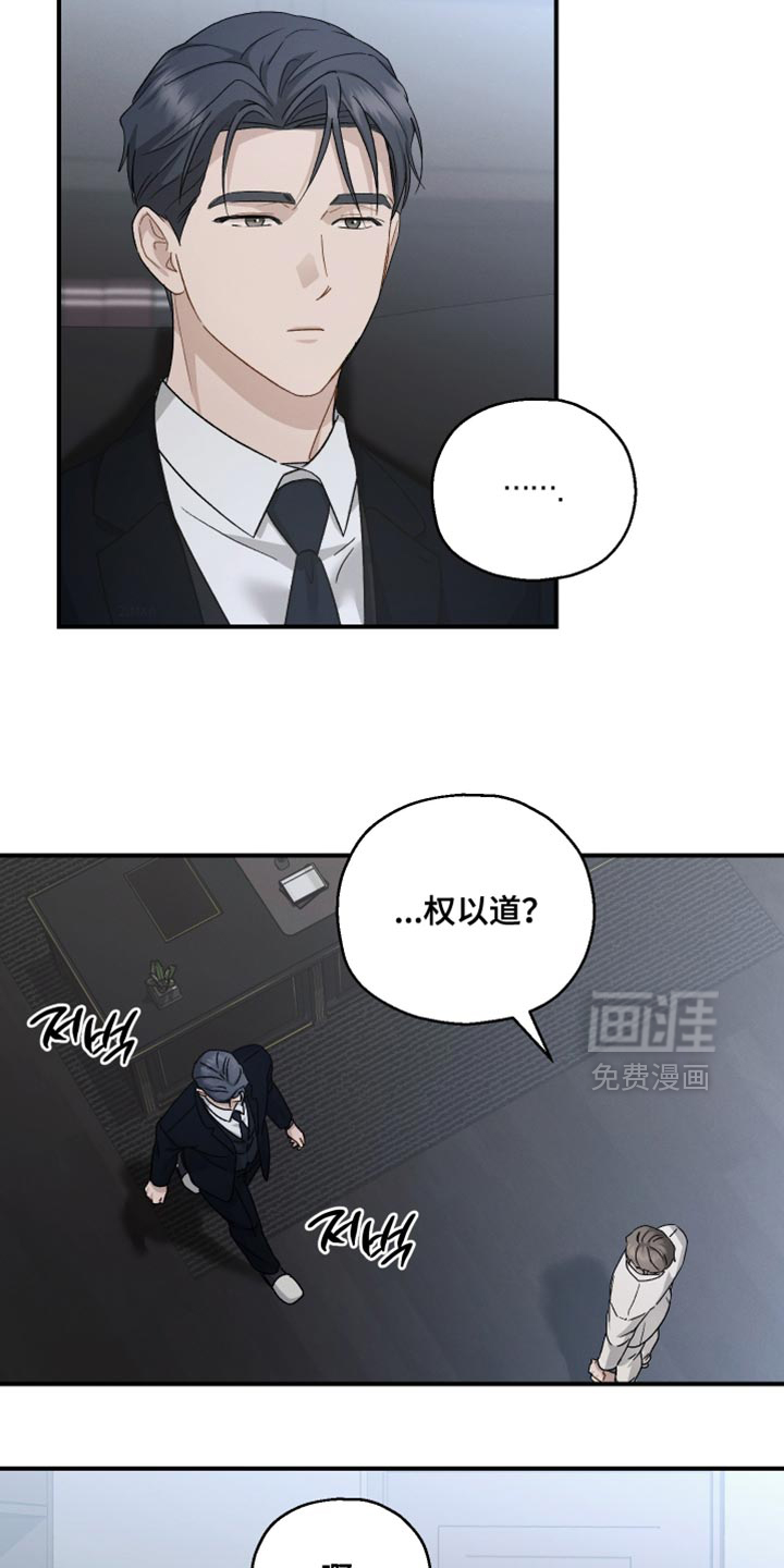 第134话24