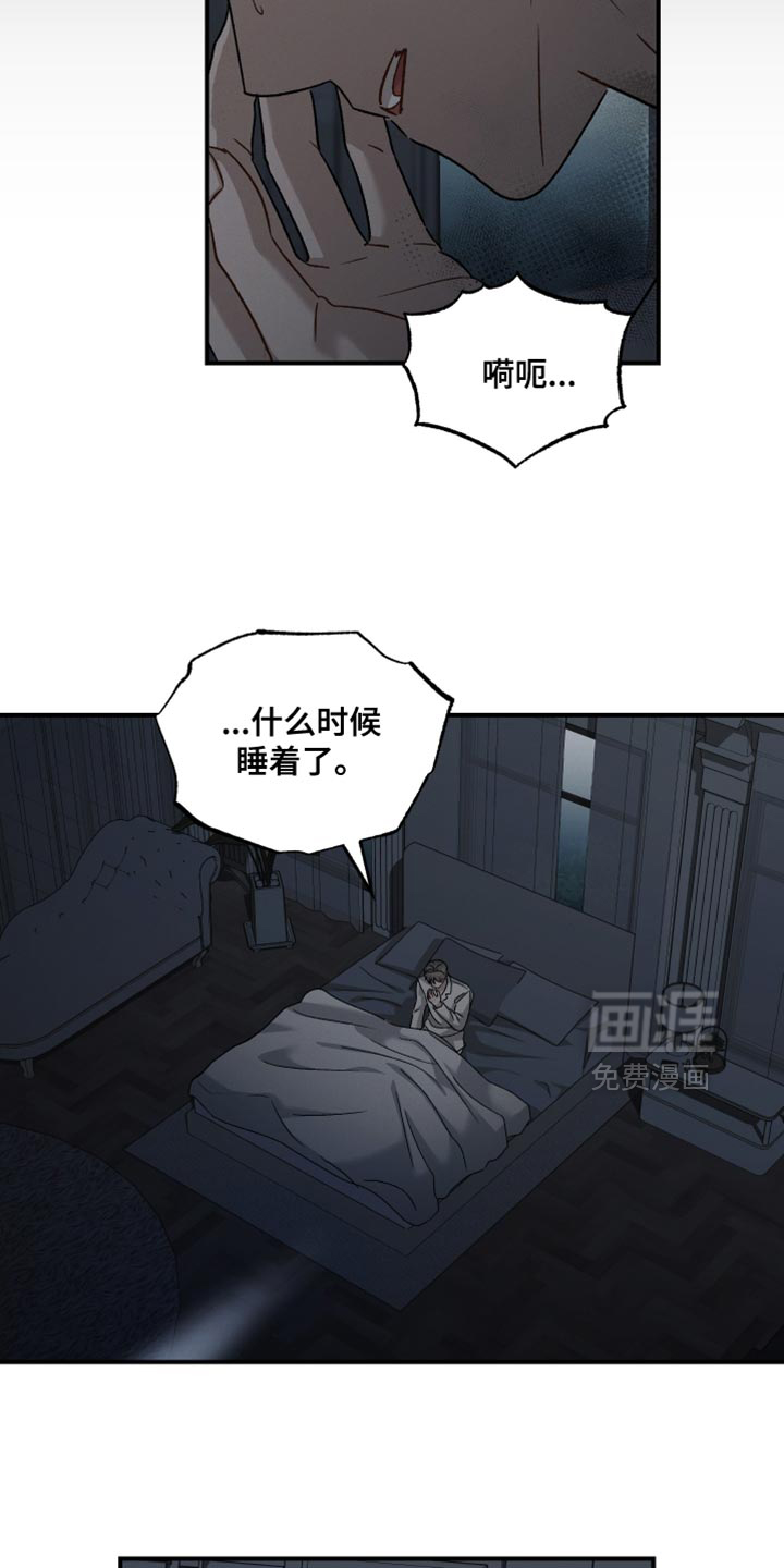 第134话17