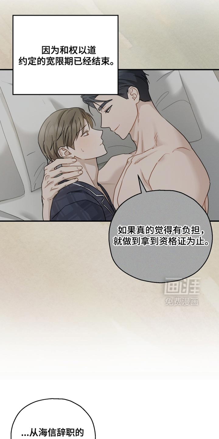 第134话4