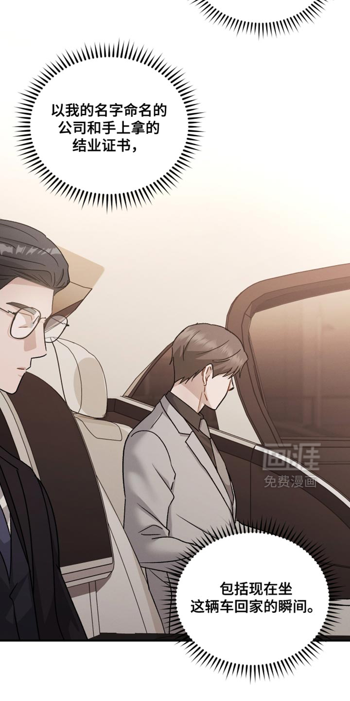 第134话6
