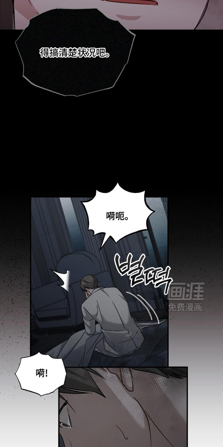 第134话16