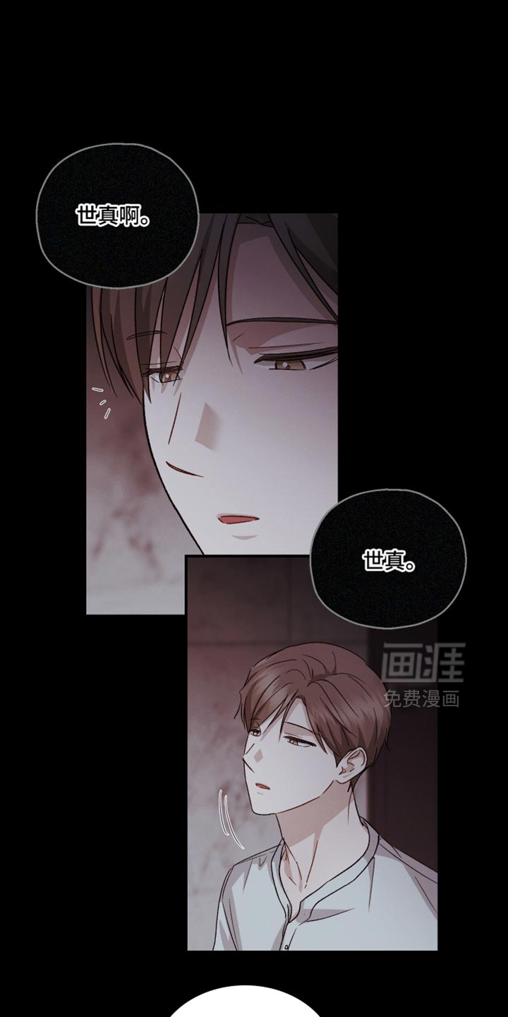 第134话12
