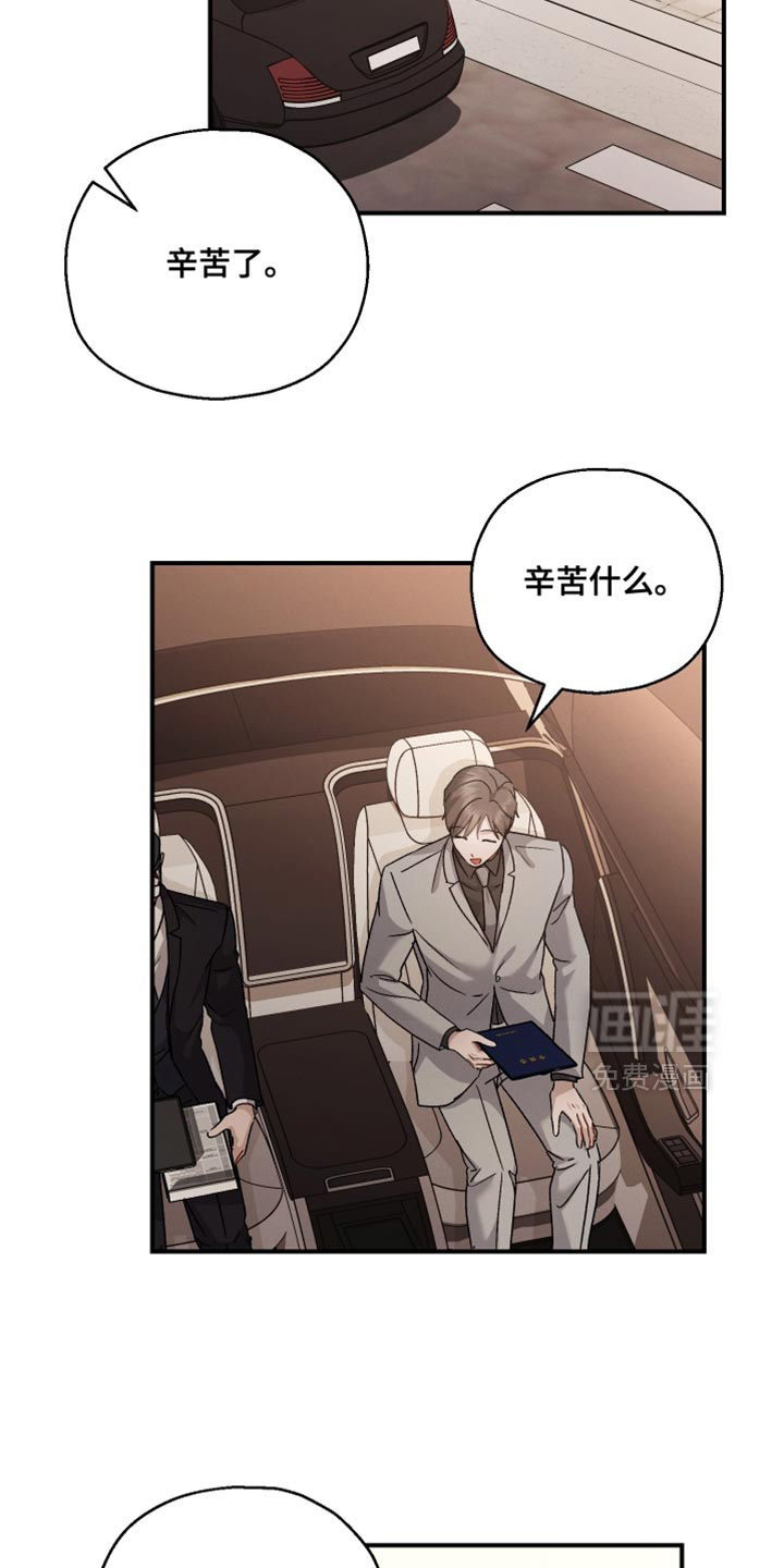 第133话18