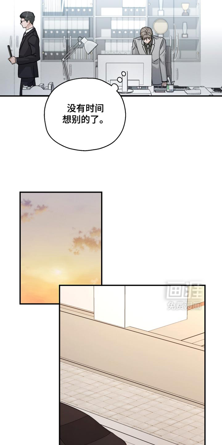 第133话17