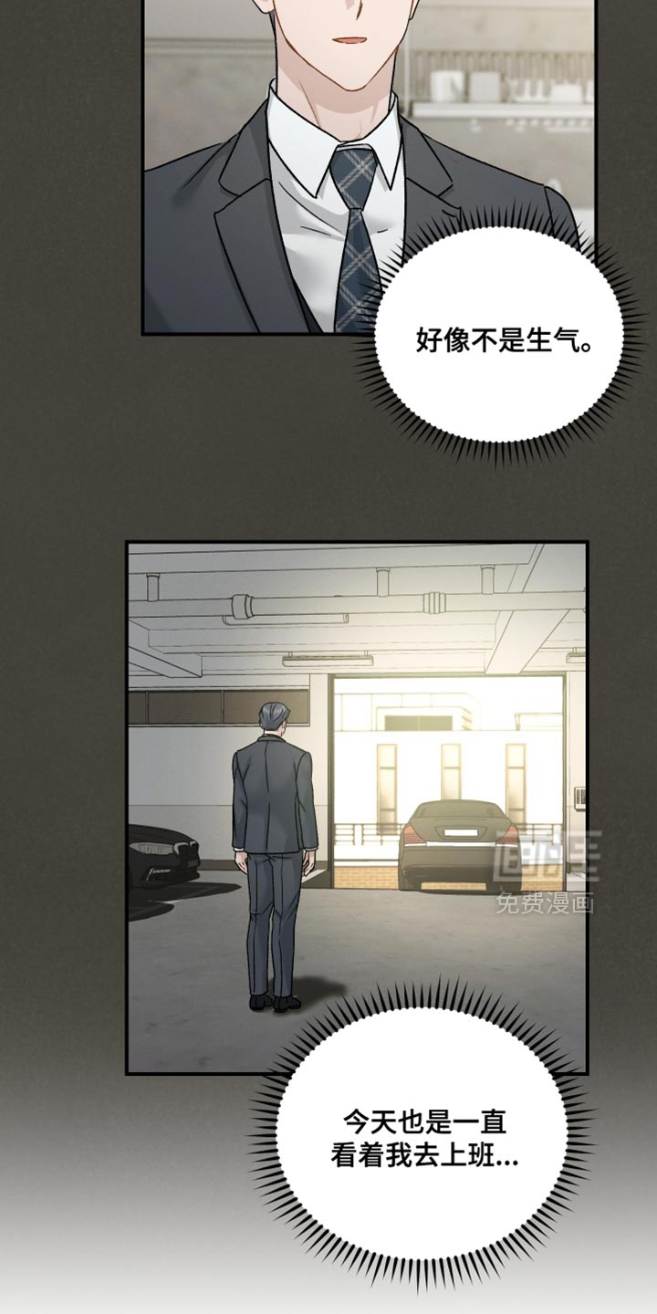 第133话13