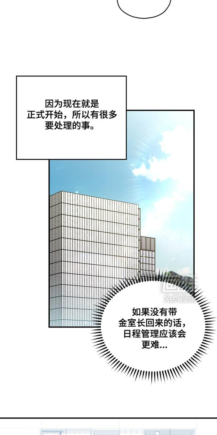 第133话16