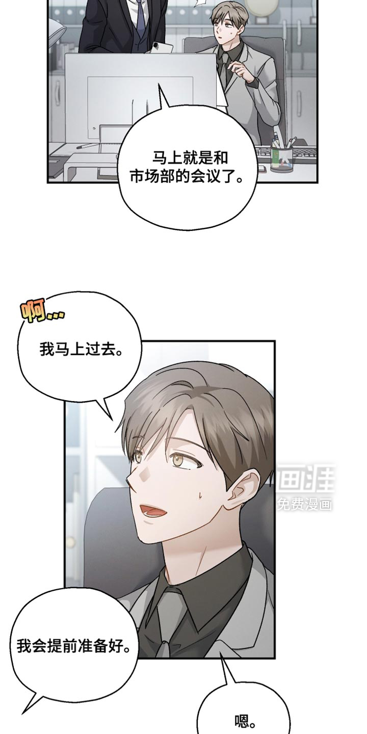 第133话15