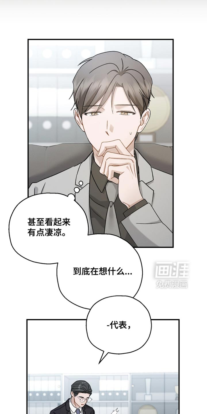 第133话14