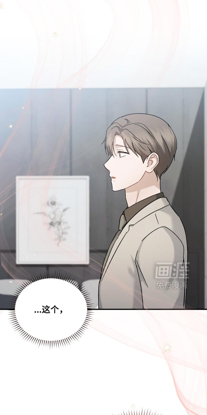 第133话10