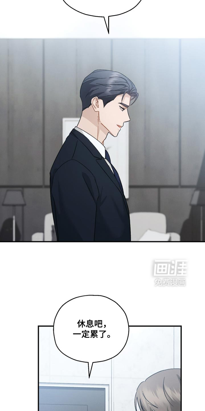 第133话7