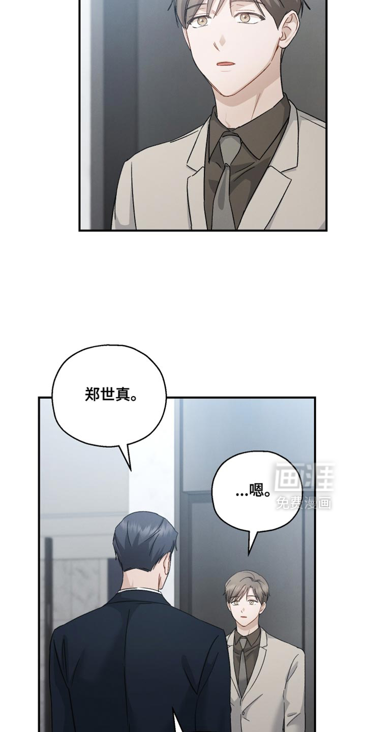 第133话5