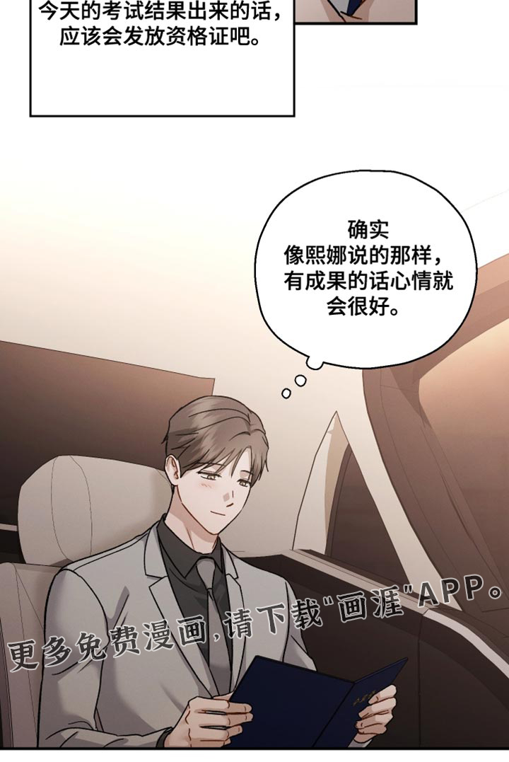 第133话20