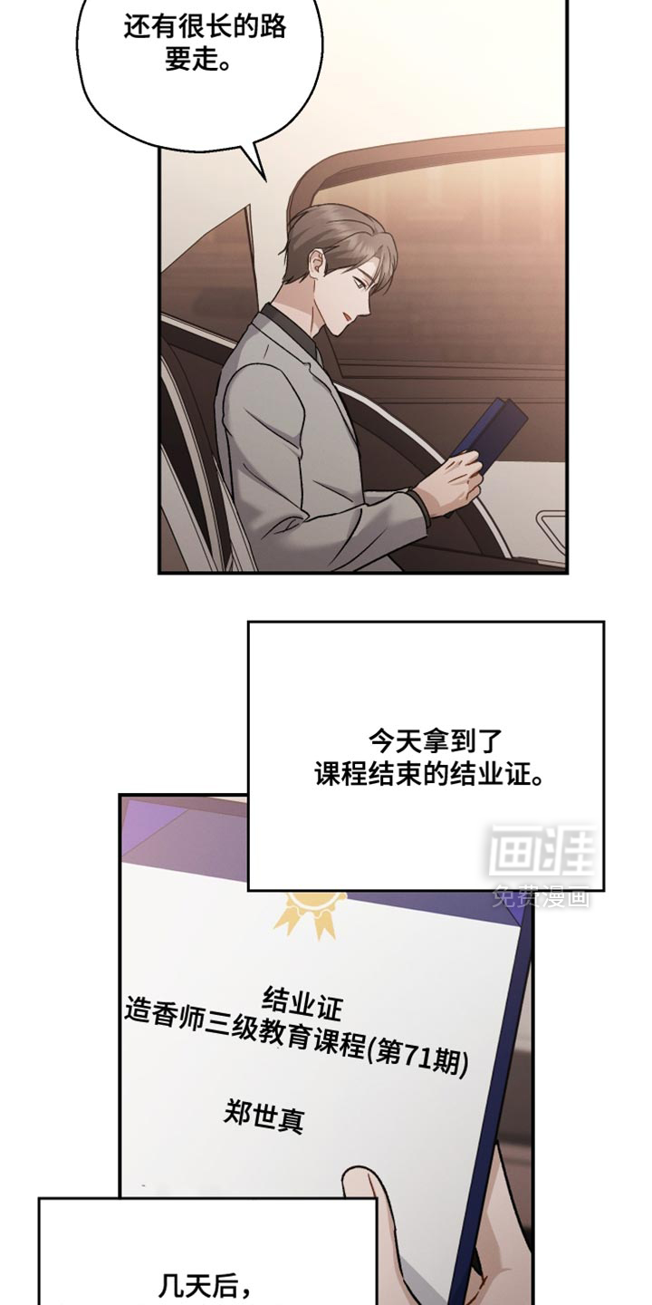 第133话19