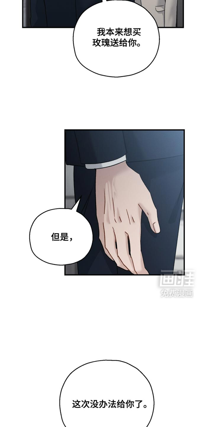 第133话6
