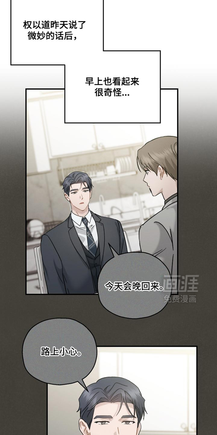 第133话12
